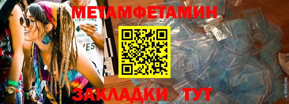 кракен tor  Amphetamine Розовый  АМФЕТАМИН  Вход с VPN  Сатка 