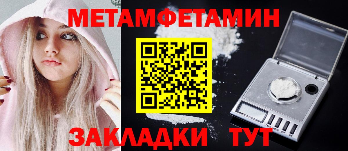 АМФ VHQ Сатка