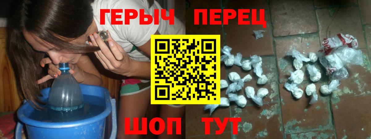 Героин афганец Сатка