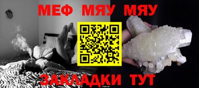 мескалин Бузулук