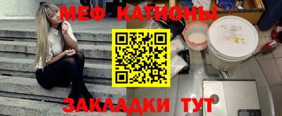 мескалин Бузулук