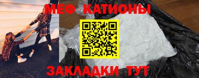 мескалин Бузулук