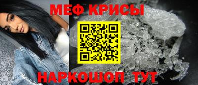 винт Бугуруслан