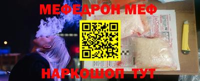 винт Бугуруслан