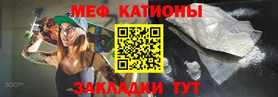 соль курить ск Будённовск
