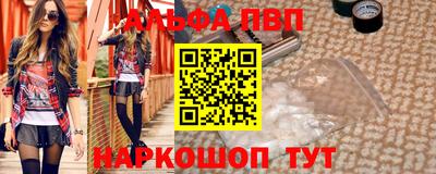мескалин Бузулук