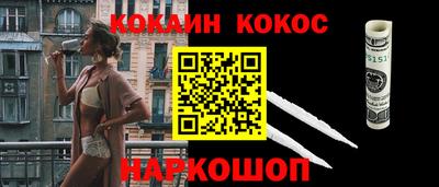 мескалин Бузулук