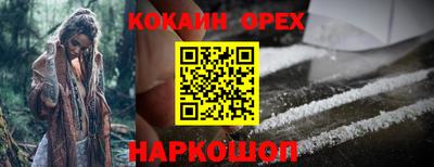 мескалин Бузулук