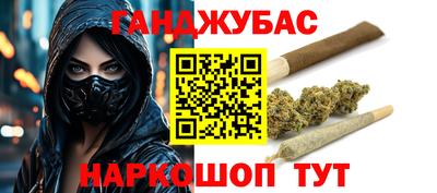 соль курить ск Будённовск