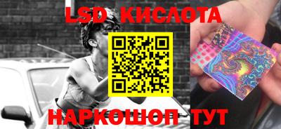 соль курить ск Будённовск
