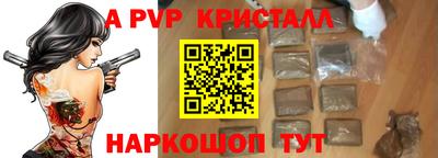 винт Бугуруслан
