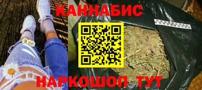 соль курить ск Будённовск