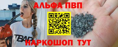винт Бугуруслан