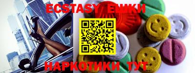 соль курить ск Будённовск