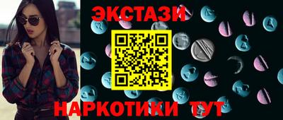 мескалин Бузулук