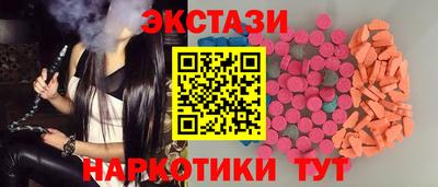 ГАЛЛЮЦИНОГЕННЫЕ ГРИБЫ Волжский