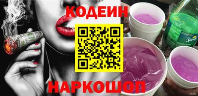 мескалин Бузулук