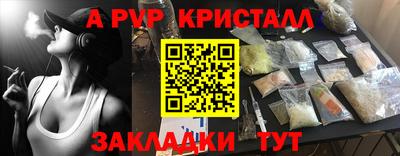 мескалин Бузулук