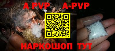 винт Бугуруслан