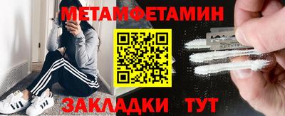 мескалин Бузулук