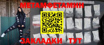 винт Бугуруслан