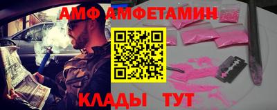 винт Бугуруслан