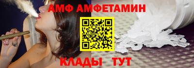 винт Бугуруслан