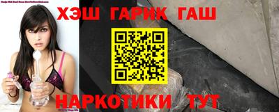 винт Бугуруслан