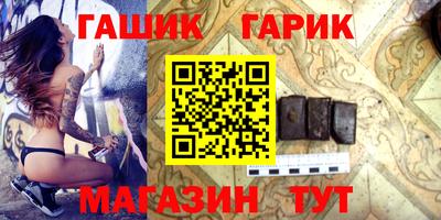 соль курить ск Будённовск