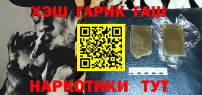 винт Бугуруслан