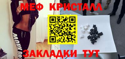 мескалин Бузулук