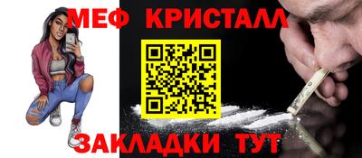винт Бугуруслан