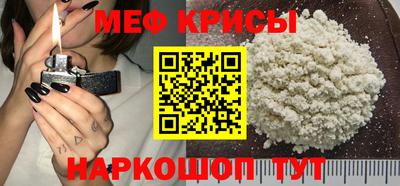 винт Бугуруслан