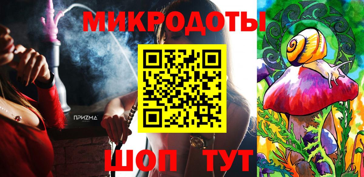 Галлюциногенные грибы ЛСД Сатка