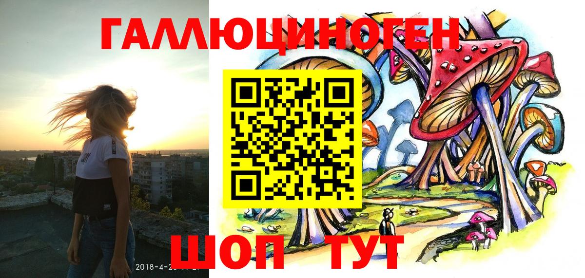 Сатка  Галлюциногенные грибы ЛСД  Галлюциногенные грибы Cubensis  Вход с VPN 