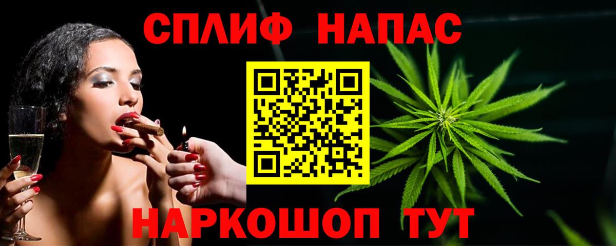 Канабис MAZAR Сатка